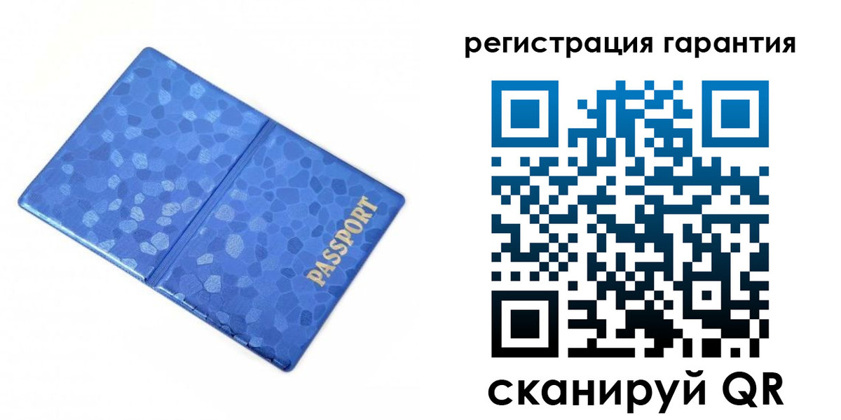 временная регистрация 2025 в Болхове