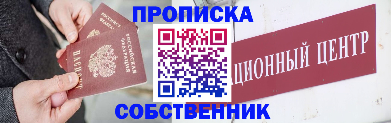регистрация для дет. сада в Болхове