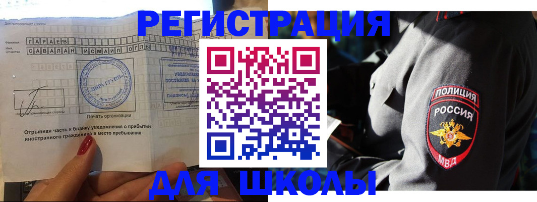 найти адрес прописки в Болхове